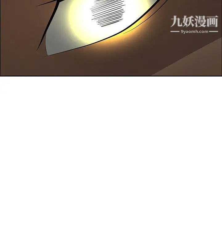 催眠師第45話