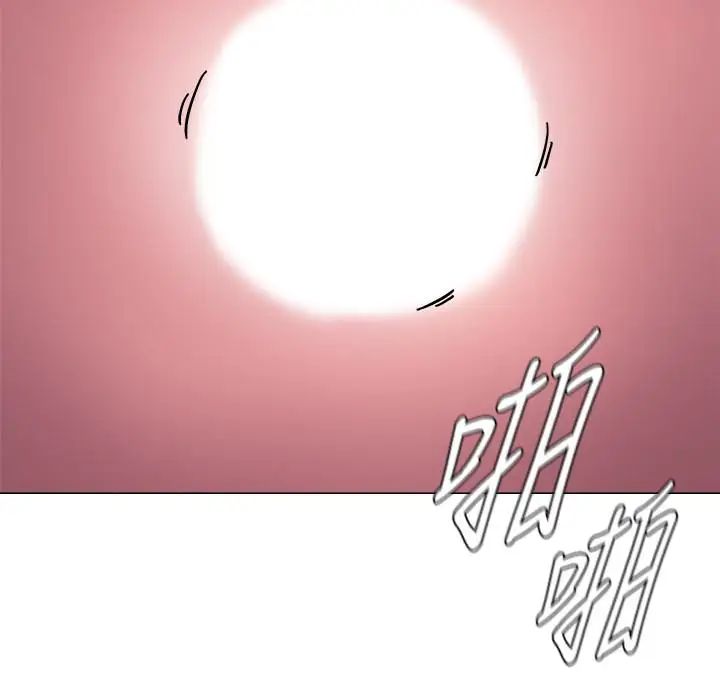 墮落教師[老師]第76話-姐姐感受到了秀哲的男人味