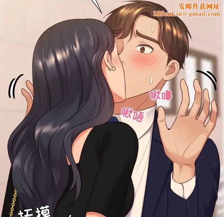 《她的怪癖》第32话