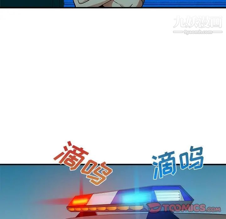 戀愛工廠第7話
