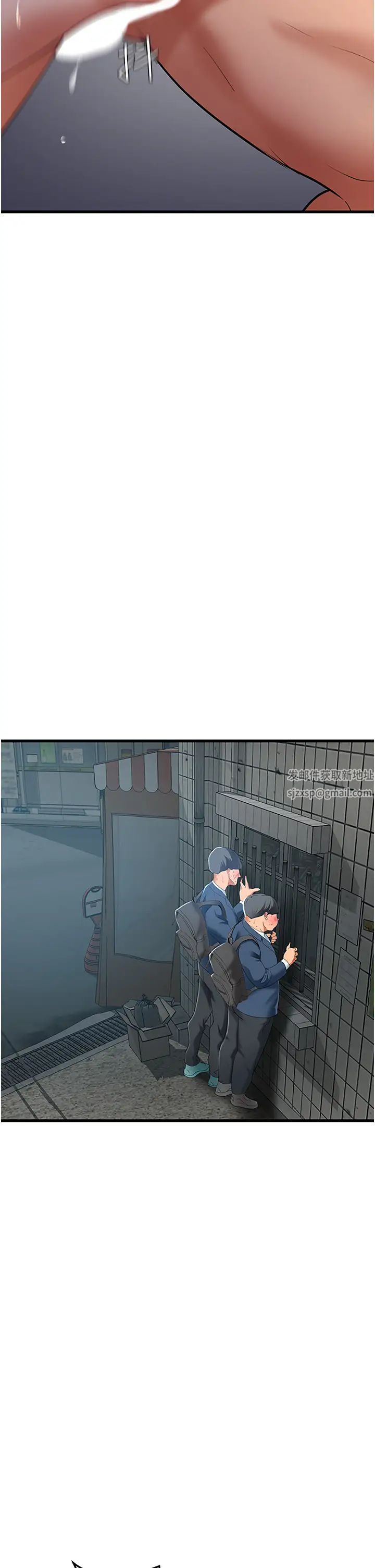 地表最屌臥底幹員第3話-把乾涸的井變水庫