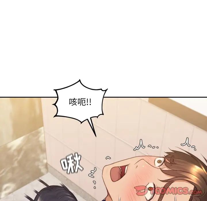 她的怪癖第32话
