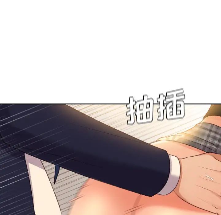 《她的怪癖》第32话
