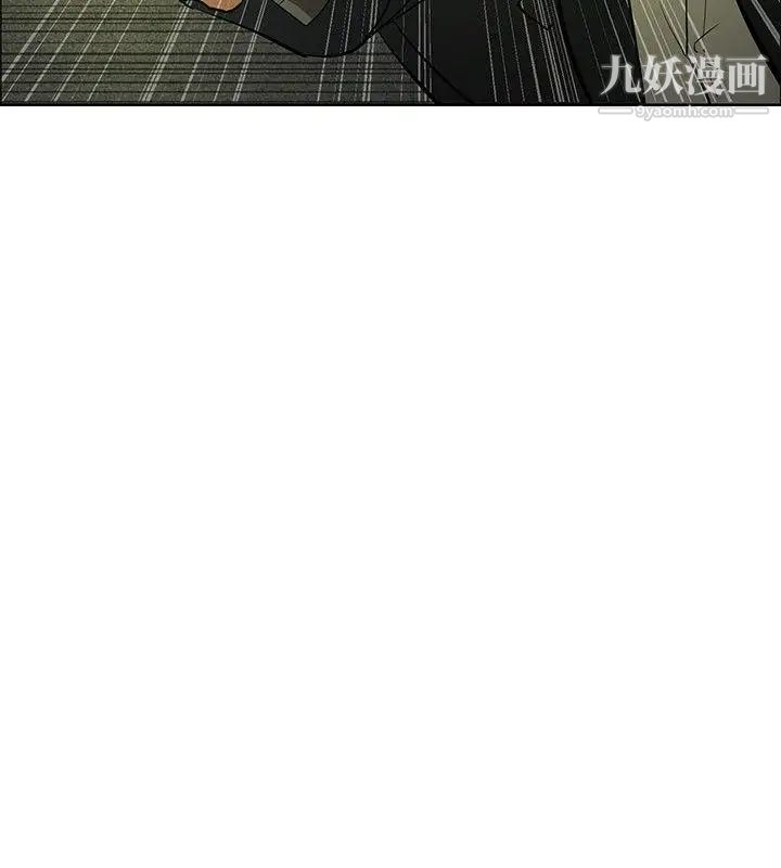 催眠师第46话