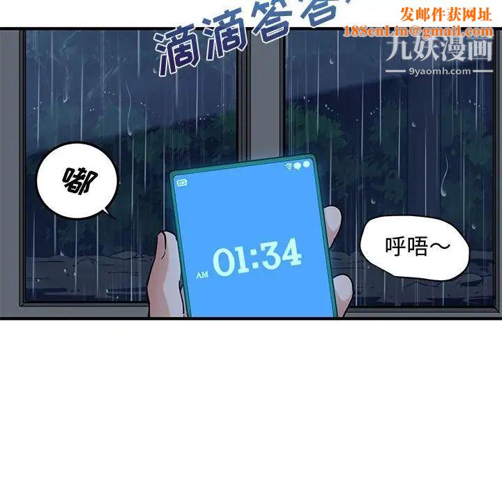 恋爱工厂第7话