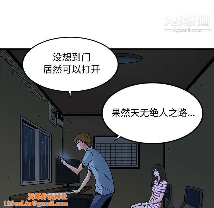 恋爱工厂第7话