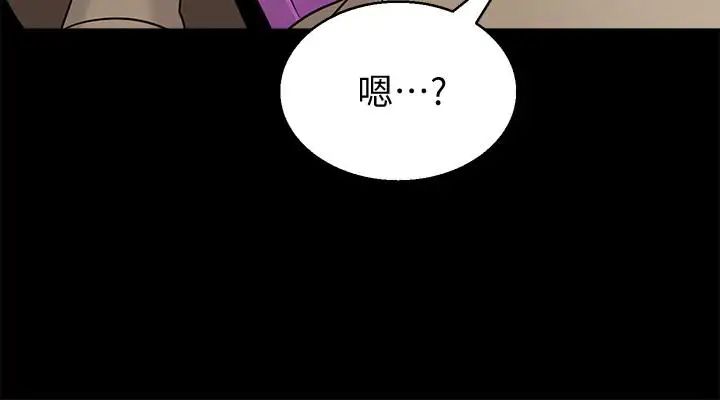 墮落教師[老師]第78話-雄性的瘋狂舉動