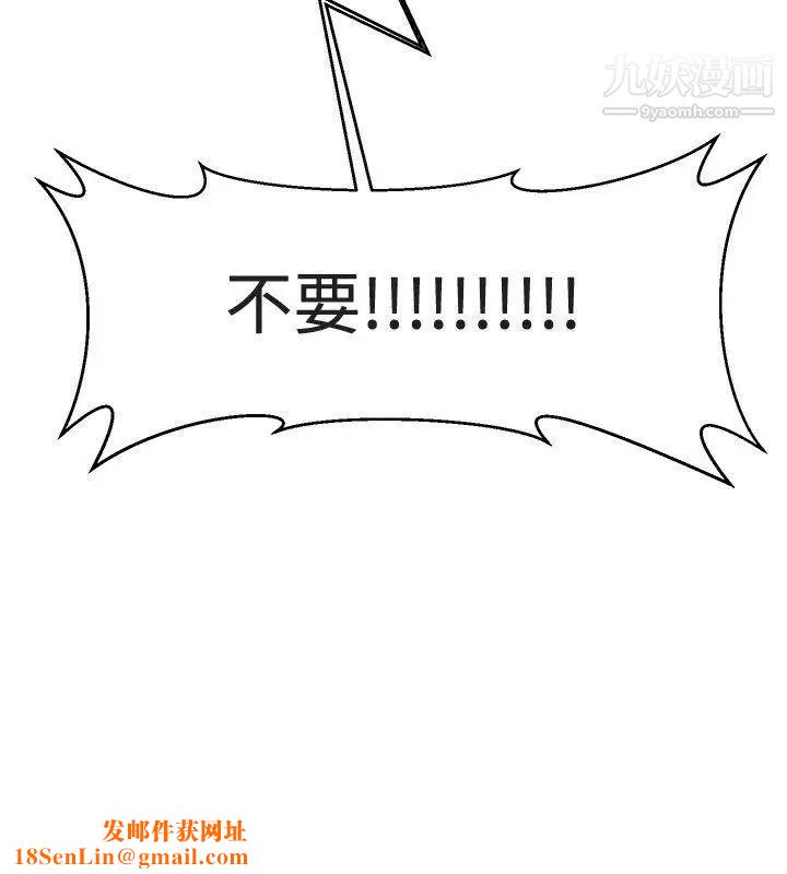 催眠师最终话