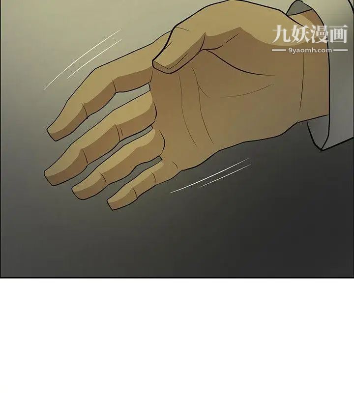 催眠師最終話