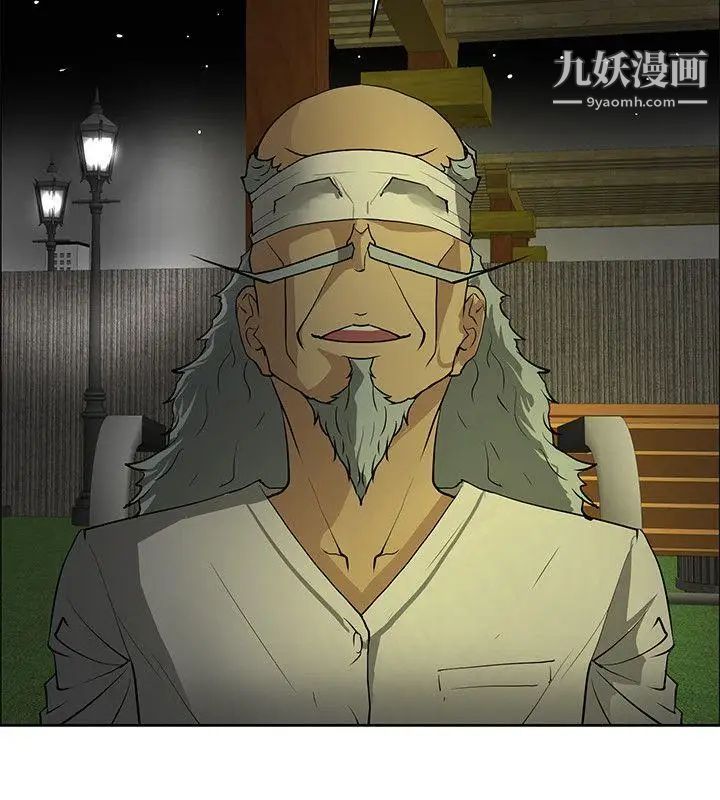 催眠师最终话