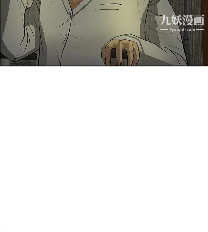 催眠师最终话