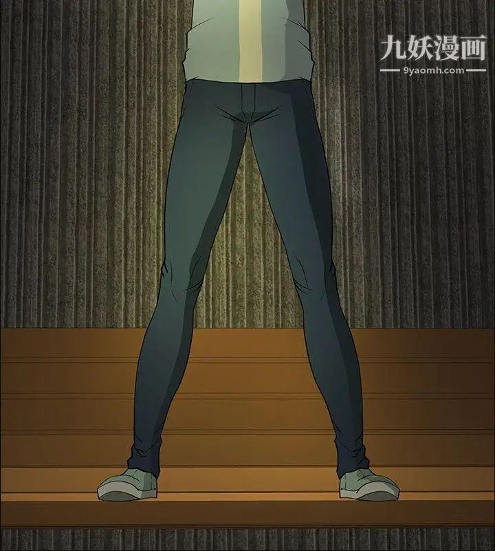 催眠师最终话