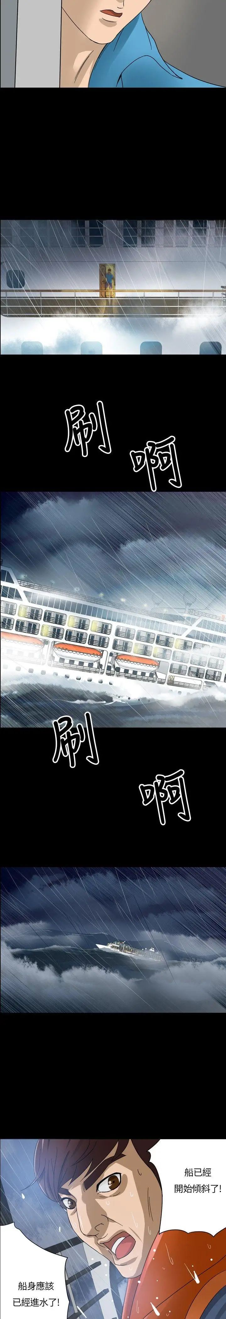神秘贝壳岛预告