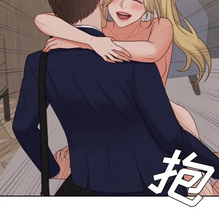 她的怪癖第33话