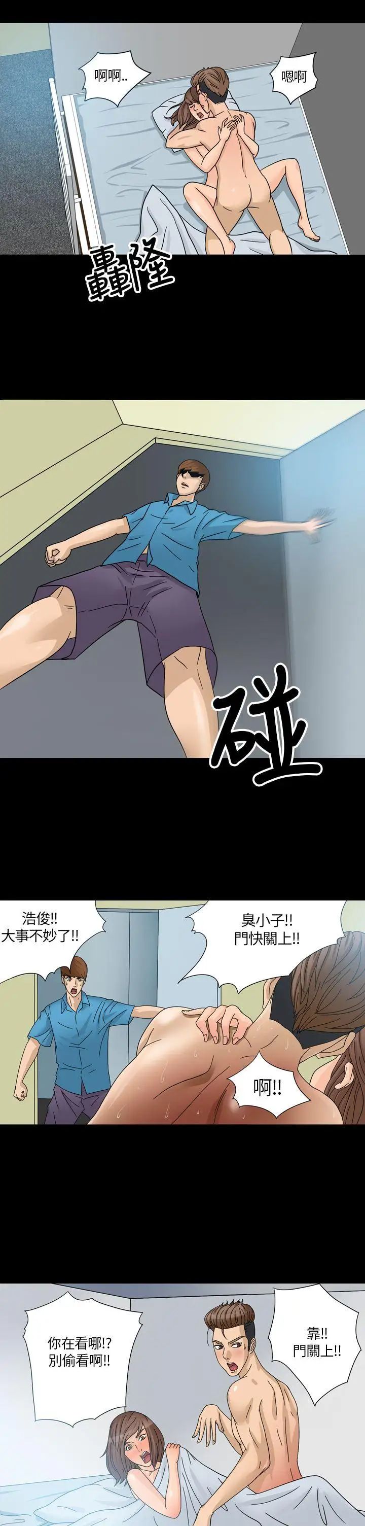 神秘貝殼島第1話