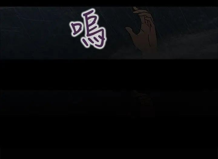 神秘貝殼島第2話
