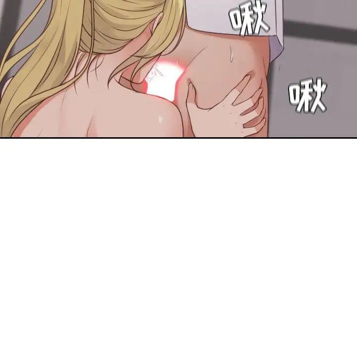 她的怪癖第33話
