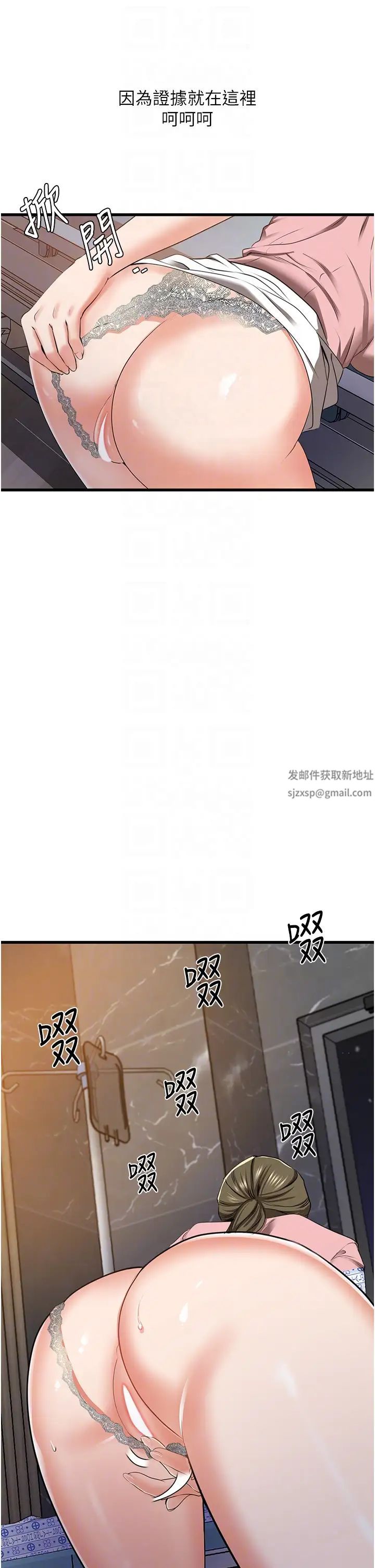 地表最屌卧底干员第6话-VIP病患的特殊服务