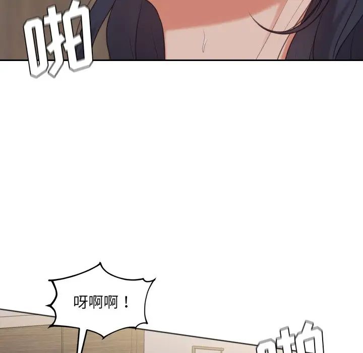 她的怪癖第33话