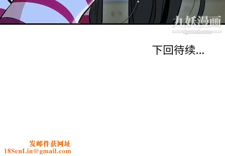 恋爱工厂第8话