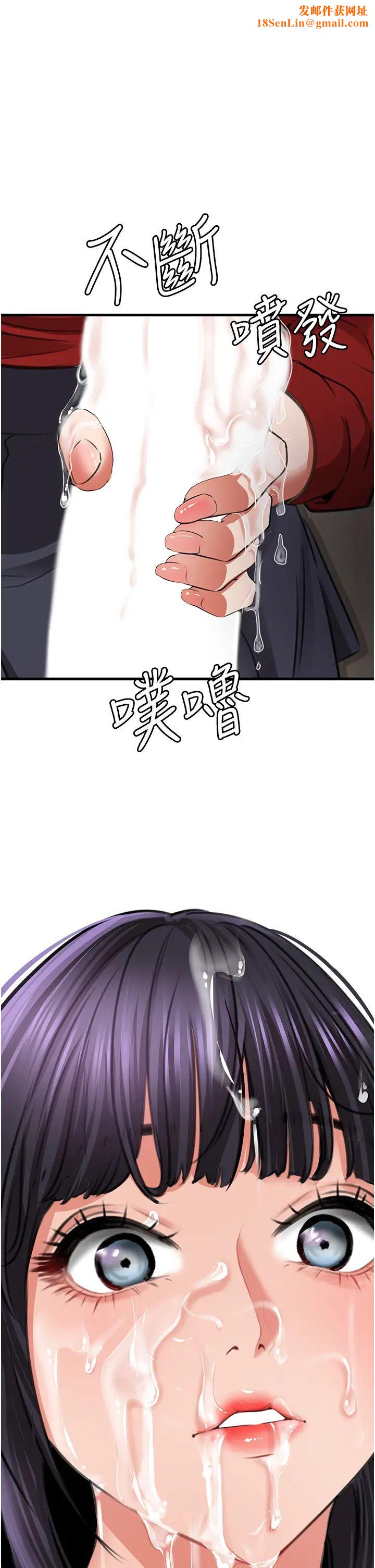 地表最屌卧底干员第8话-同志，快来把我操坏