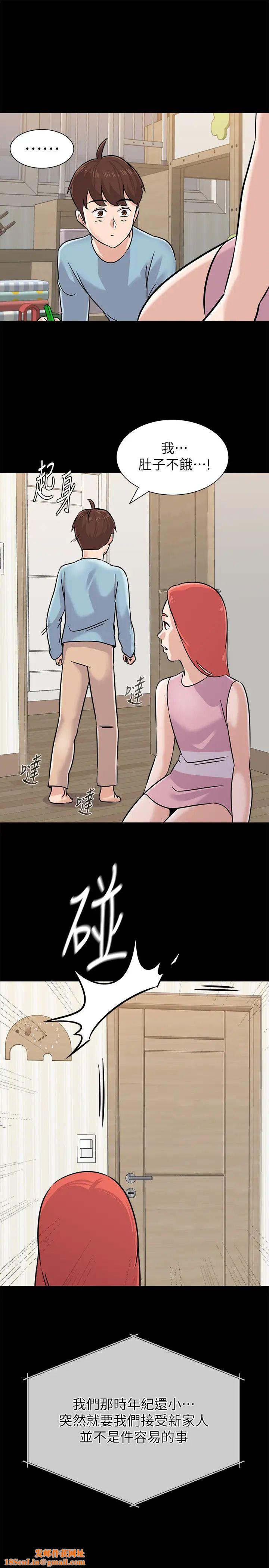 堕落教师[老师]第83话-化身为暴怒猛兽的秀哲