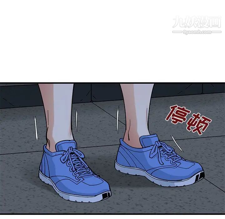 恋爱工厂第9话