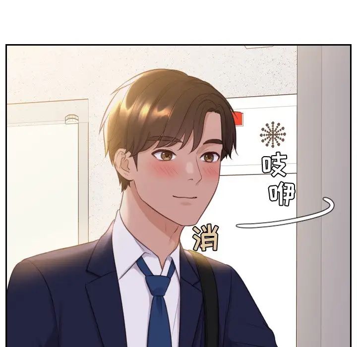 她的怪癖第34话