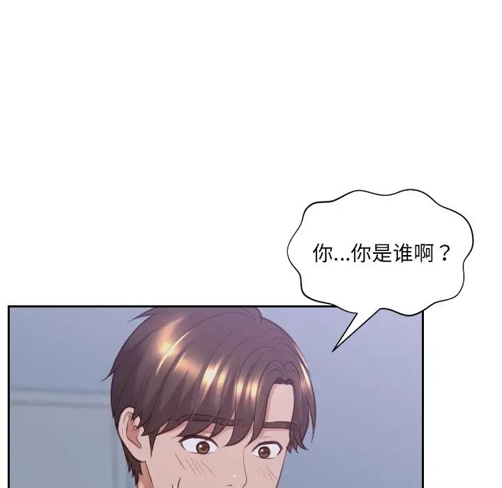 她的怪癖第34话