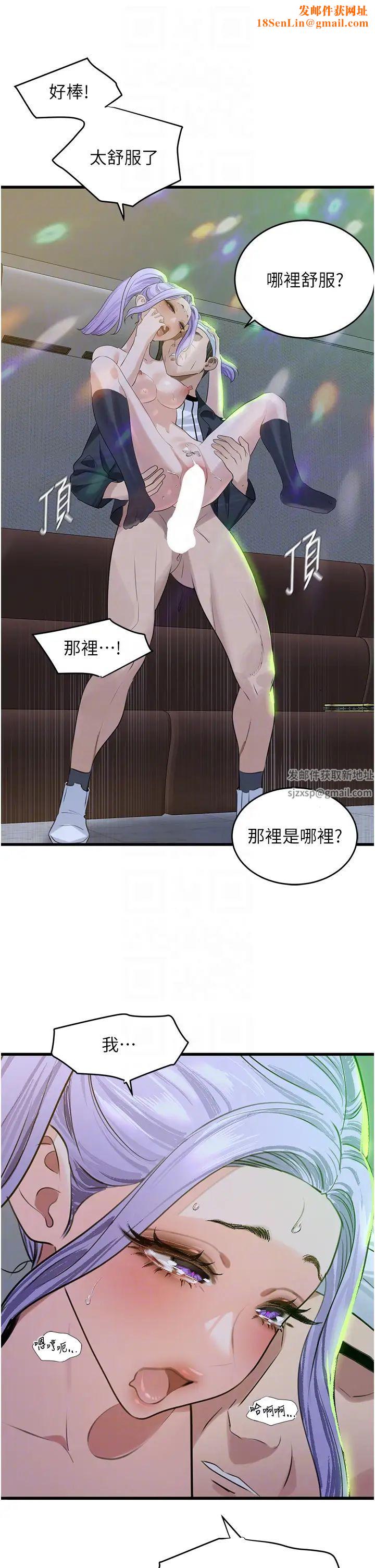 地表最屌卧底干员第11话-解放