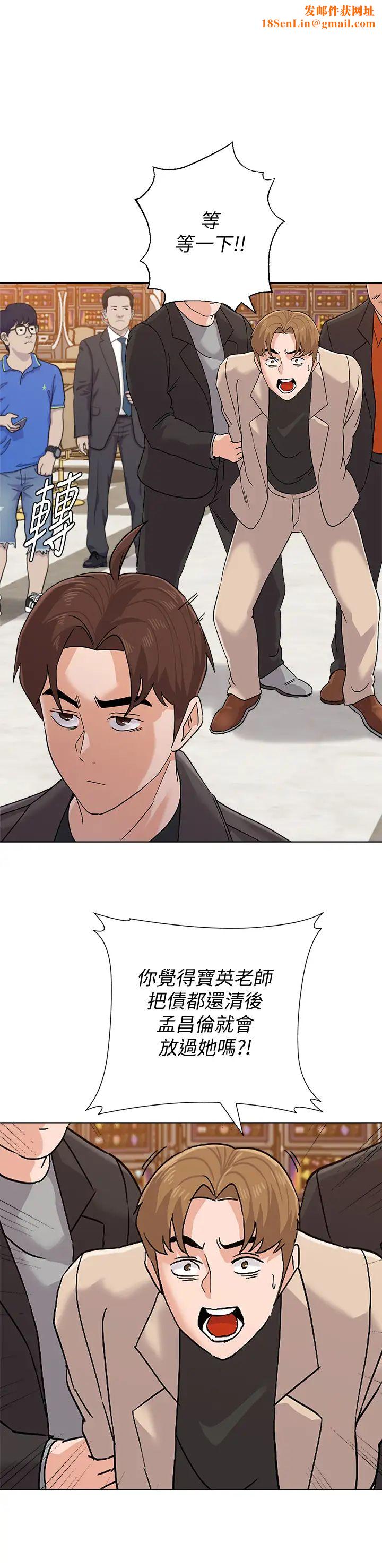 堕落教师[老师]第87话-孤注一掷的洁西卡