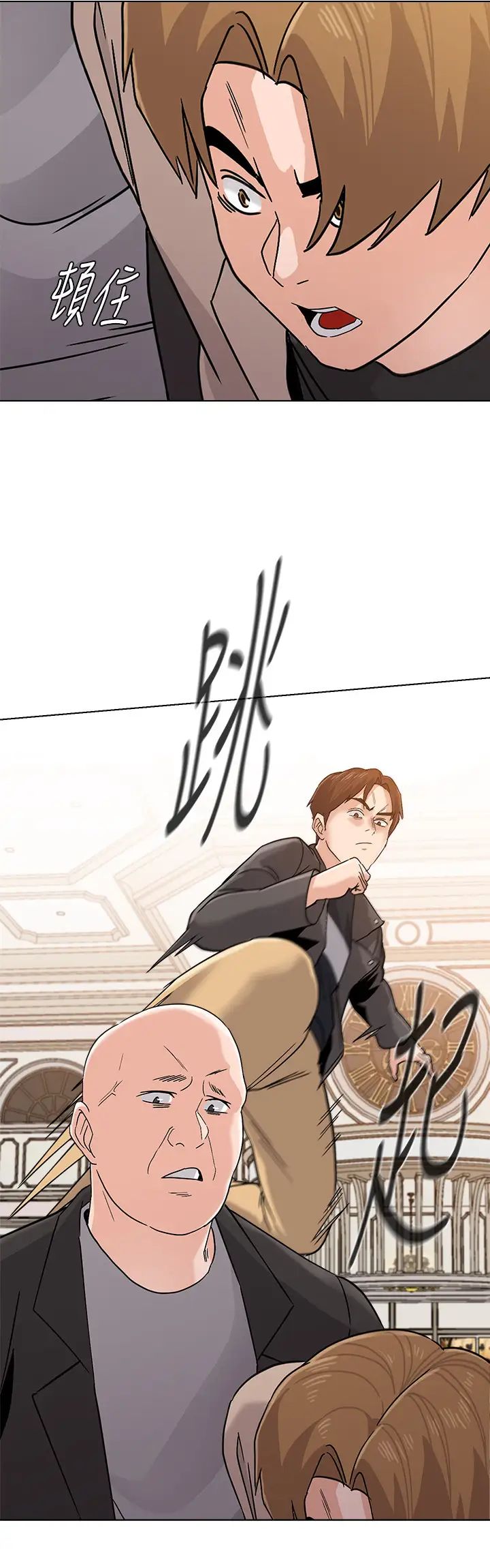 墮落教師[老師]第87話-孤注一擲的潔西卡