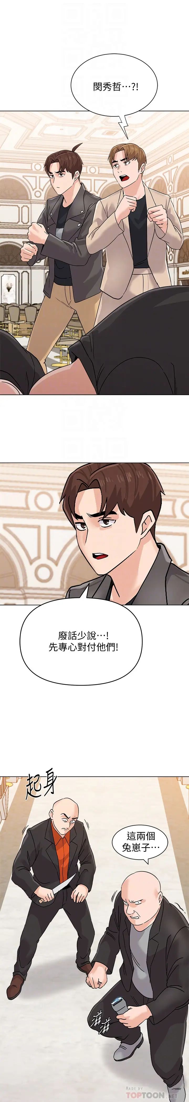 堕落教师[老师]第87话-孤注一掷的洁西卡