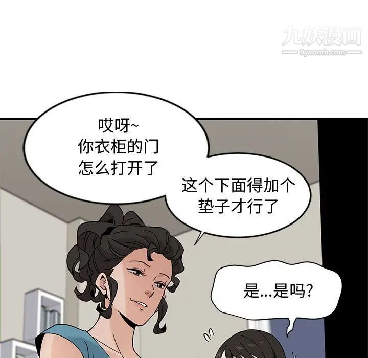 恋爱工厂第10话