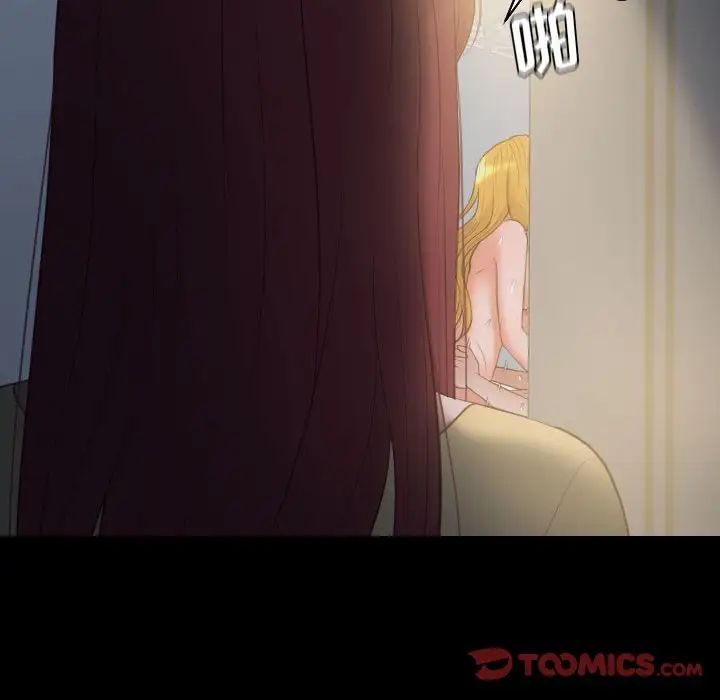 她的怪癖第35話