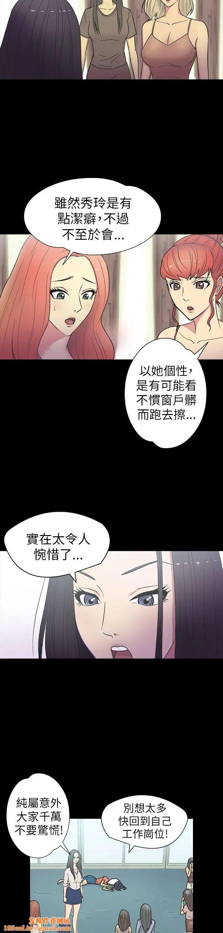 神秘贝壳岛第15话