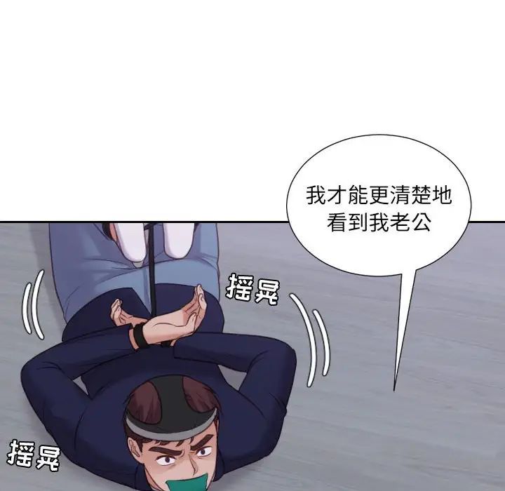 她的怪癖第35话