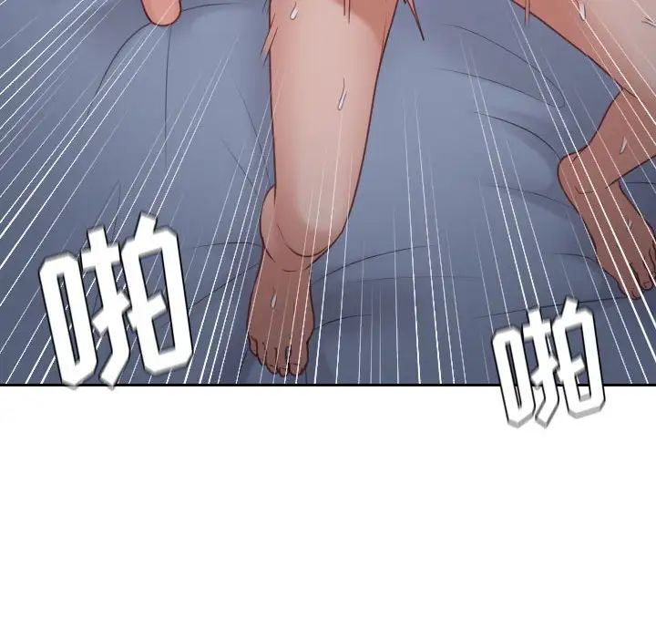 她的怪癖第35话