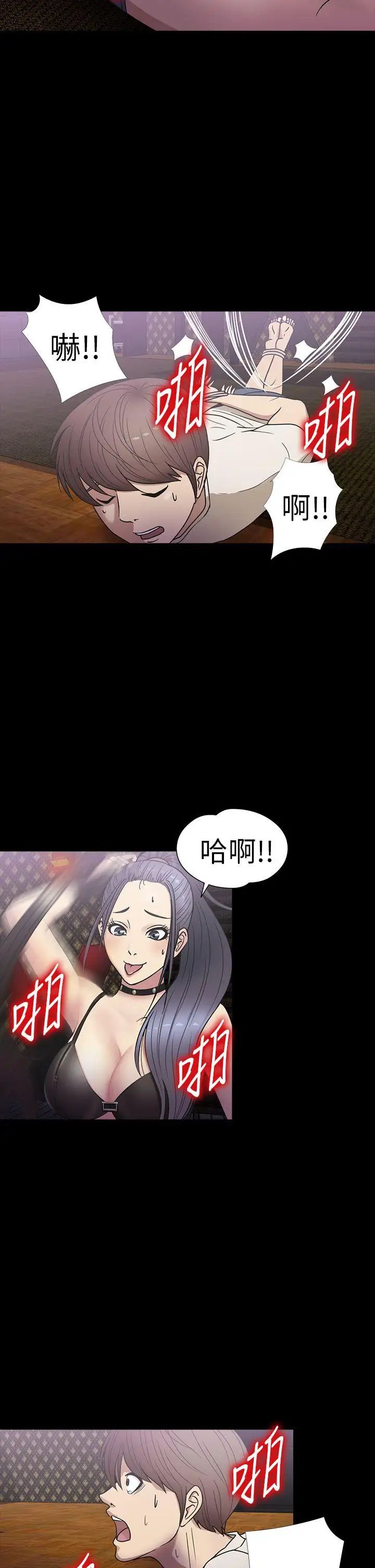 神秘貝殼島第18話