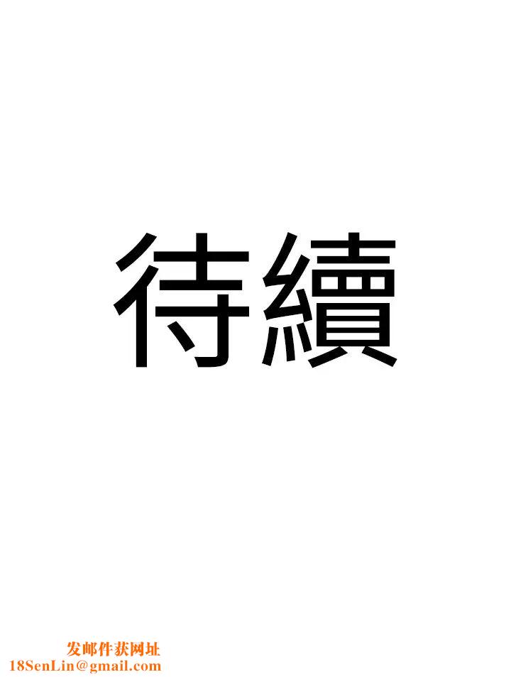 地表最屌卧底干员第13话-清除未爆「蛋」