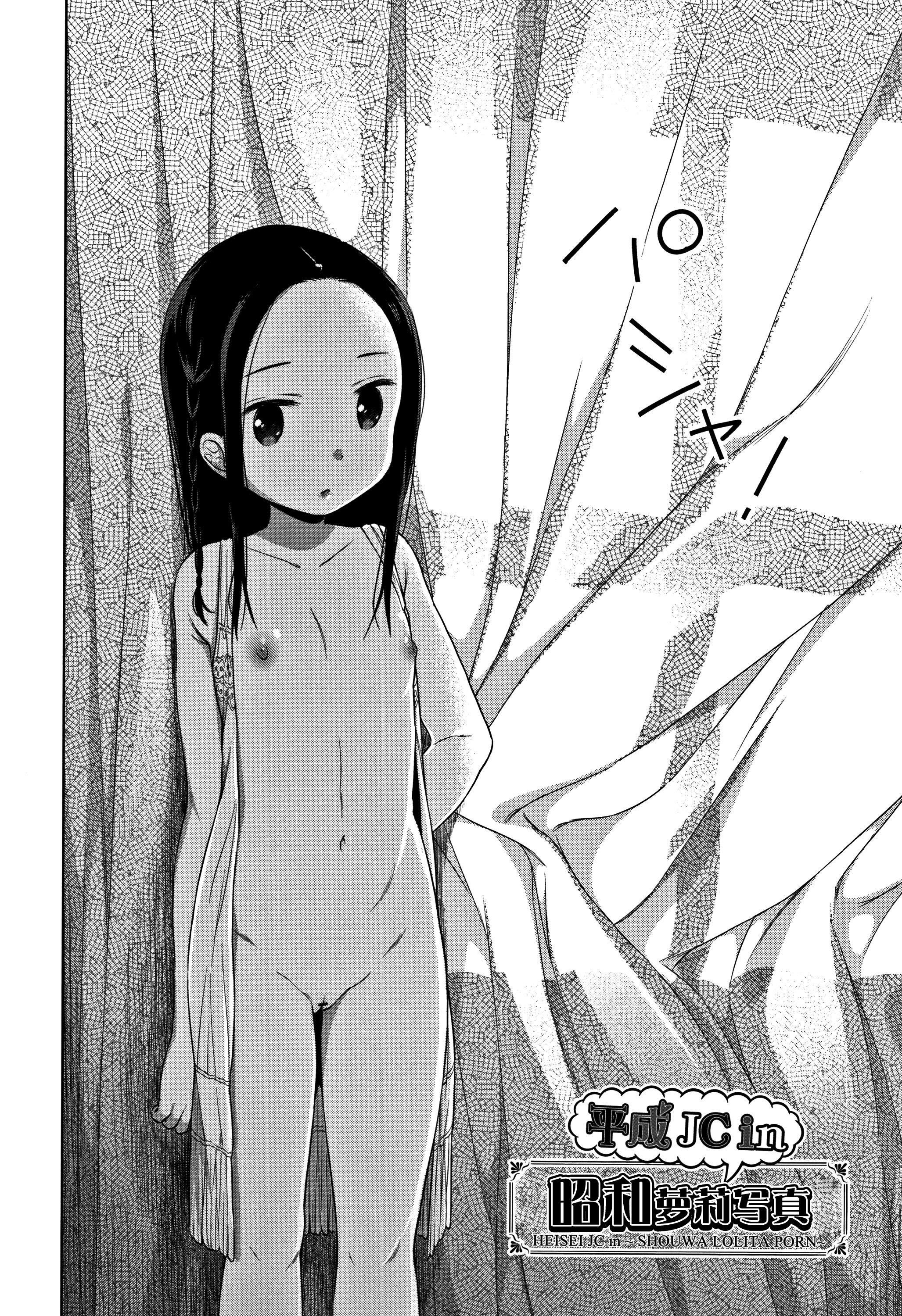 [Lolipoi汉化组][ドバト]平成JCin明治夜这い村[Lolipoi汉化组][ドバト]平成JCin明治夜这い村