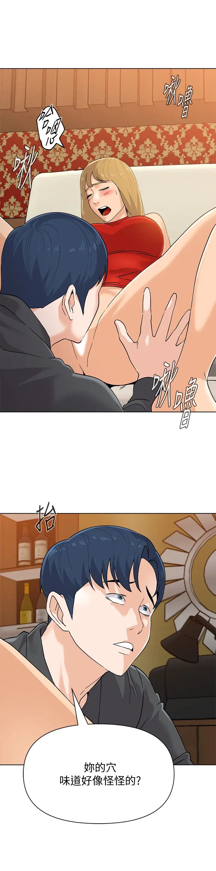 堕落教师[老师]第90话-前去抓宝英的一群混混