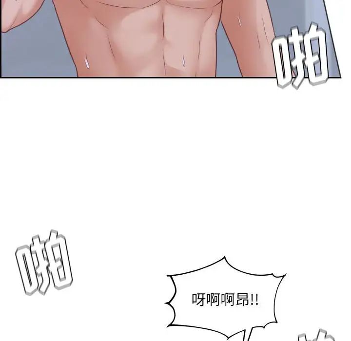 她的怪癖第35话
