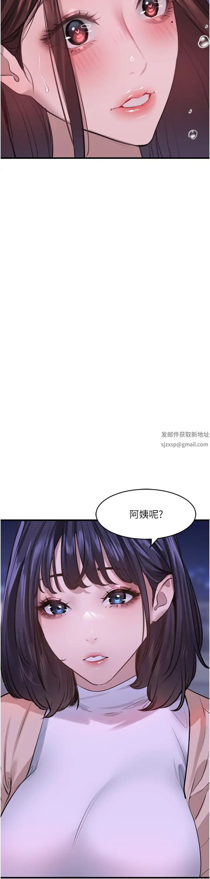 地表最屌臥底幹員第14話-試「莖」(1)