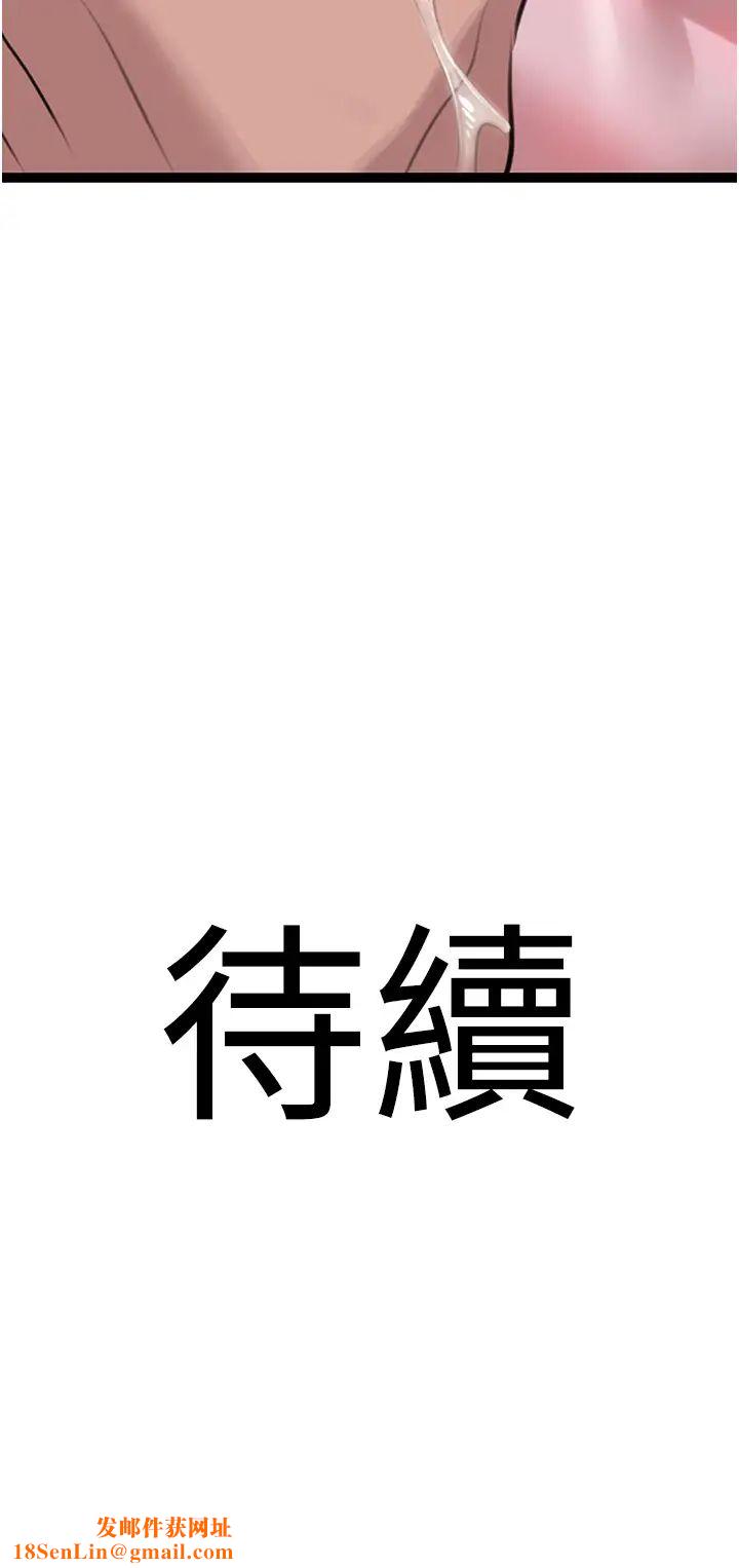 地表最屌卧底干员第14话-试「茎」(1)