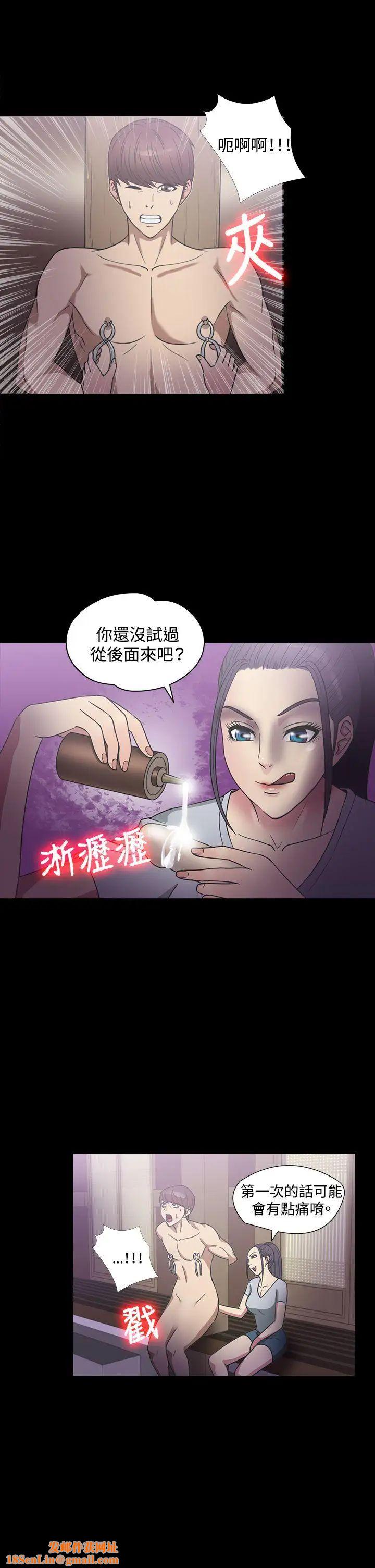神秘贝壳岛第22话