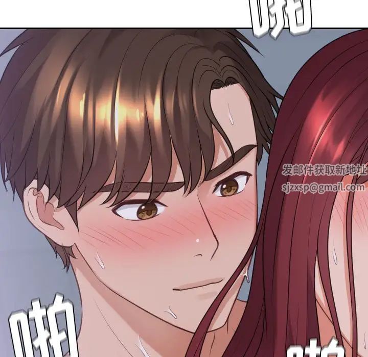她的怪癖第36话