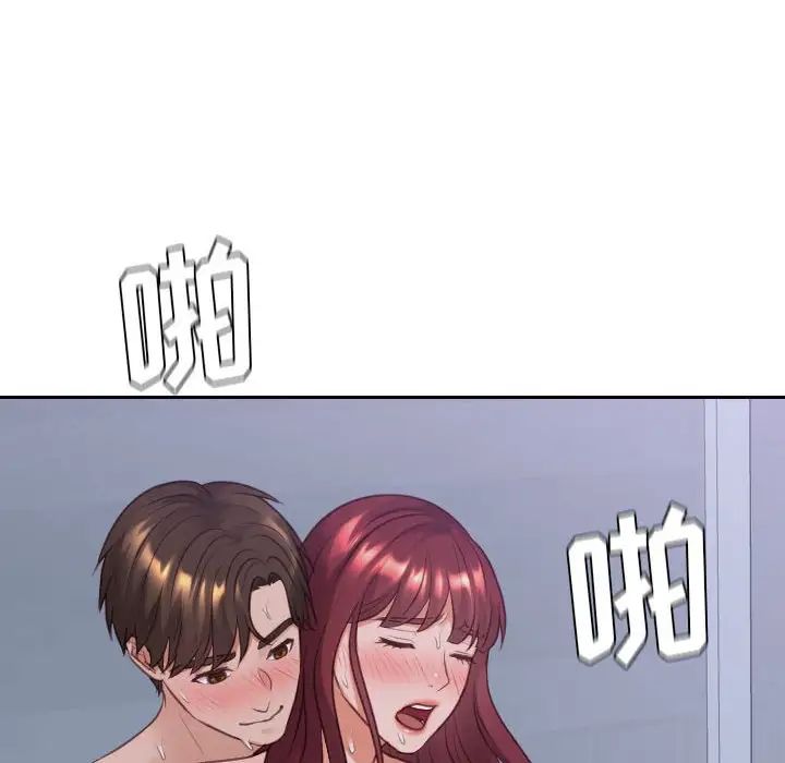 她的怪癖第36话
