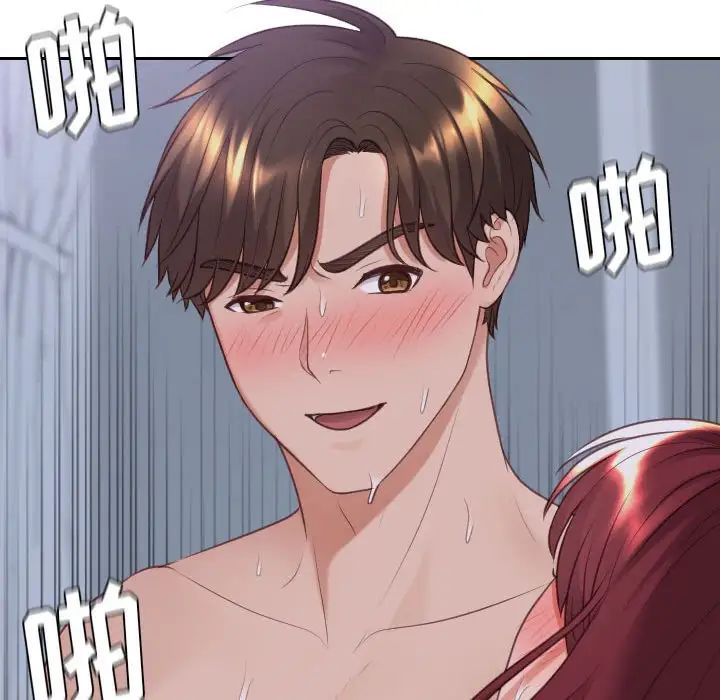 她的怪癖第36话