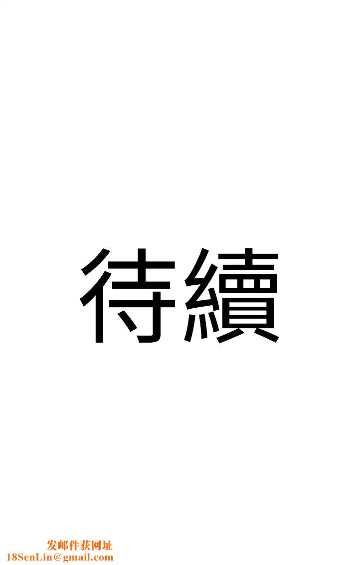 地表最屌卧底干员第17话-金(精)钱游戏